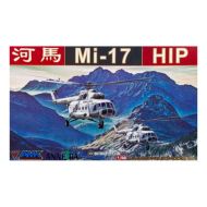 HELICOPTERO MI-17 HIP (AMK FINISHED PRODUCT) 1/48