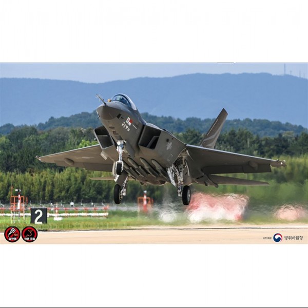 AVIÓN ROKAF KF-21 "BORAMAE" 1/72