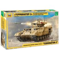 BMPT-72 "Terminator 2" Russian fire support