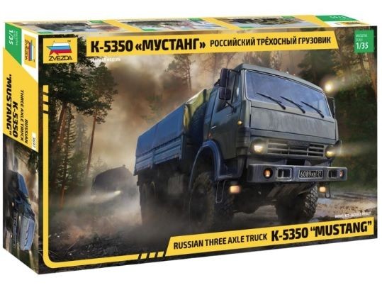 Kamaz 5350 "Mustang" Russian 6x6 military