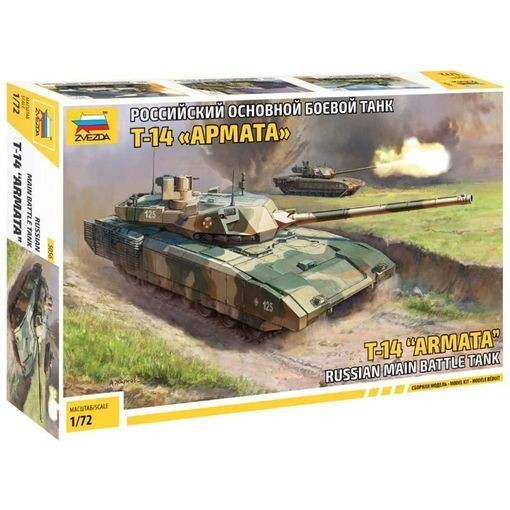 T-14 Armata