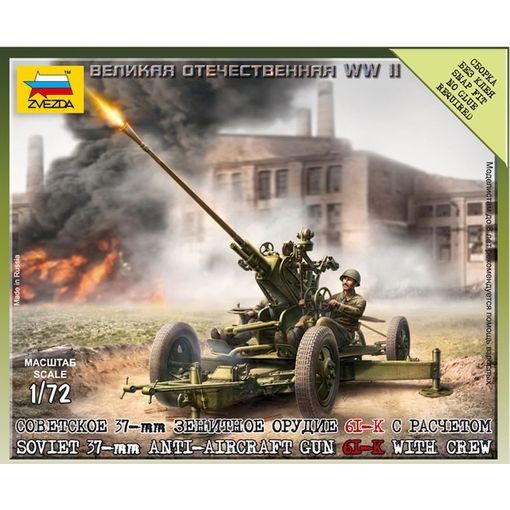Soviet Anti-Aircraft Gun with Crew