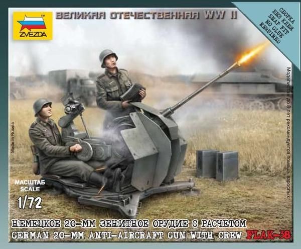 German Anti-Aircraft Gun with Crew