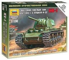 KV.1/W F-32 GUN, 1/100